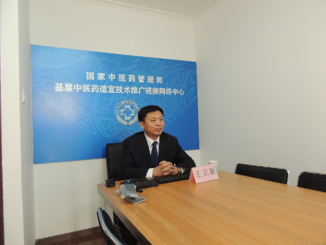 王立新在国家中医药管理局网络平台上讲授小儿推拿