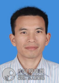 小儿推拿讲师、小儿推拿师彭惠生