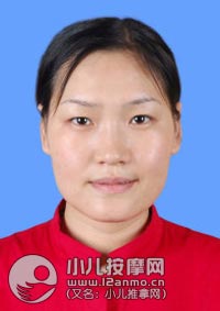 小儿推拿讲师、小儿推拿师兰祥俊