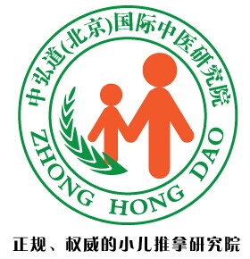 小儿推拿研究院LOGO