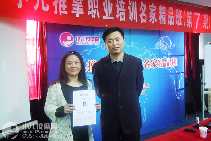 东阳市妇女儿童医院小儿推拿中心金晓芳