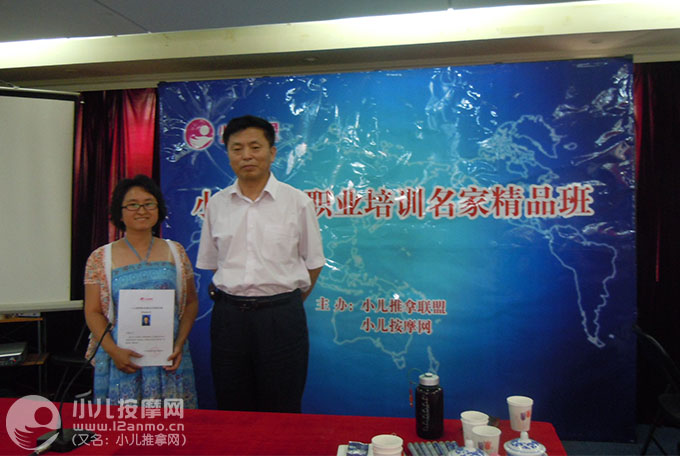 吉林市广益小儿推拿