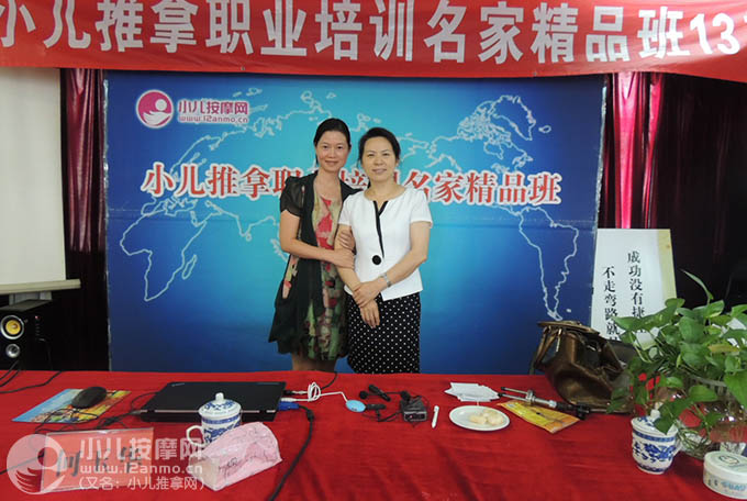 佛山嘉有儿女小儿推拿
