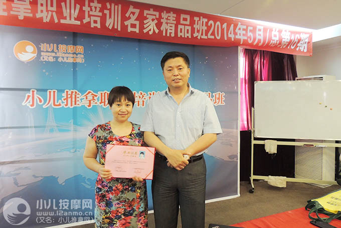 昭通市中医院儿科小儿推拿门诊
