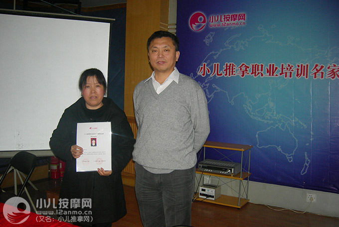 庄浪县中医院儿科小儿推拿门诊
