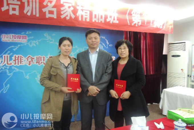 海阳市妇幼保健院儿科小儿推拿