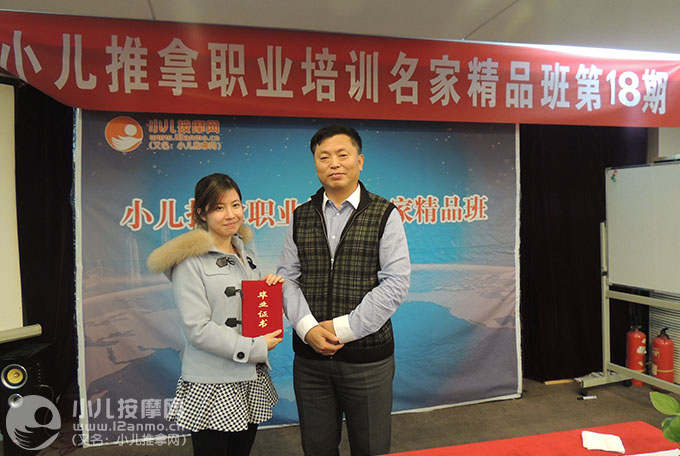 深圳彩虹鱼小儿推拿
