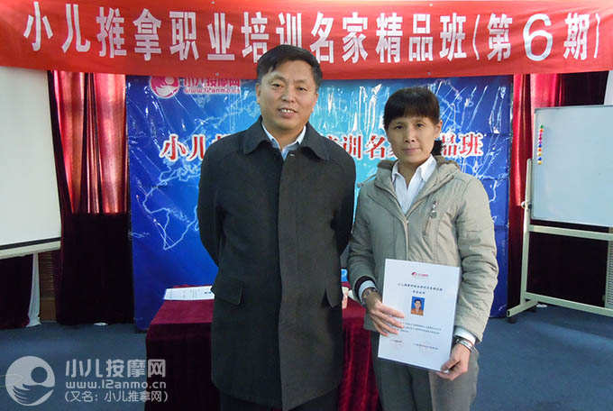 西安市中医院儿科小儿推拿