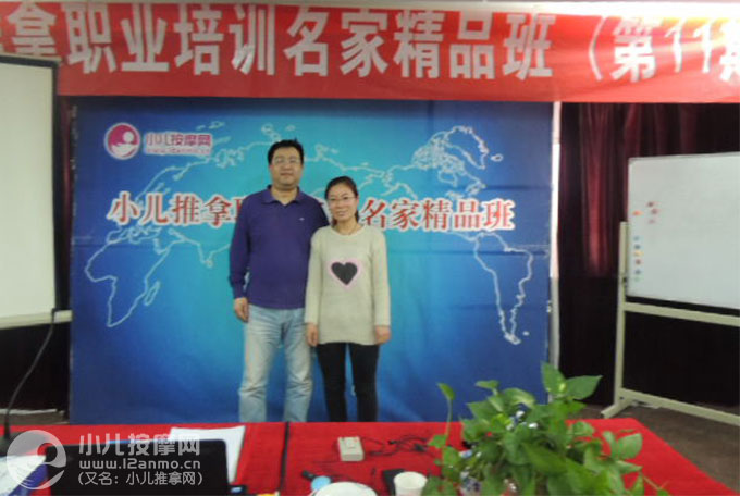 石家庄市中医院儿科小儿推拿2
