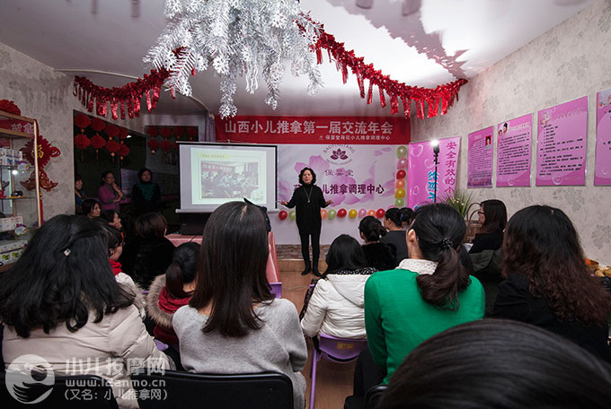 2015年山西小儿推拿交流年会