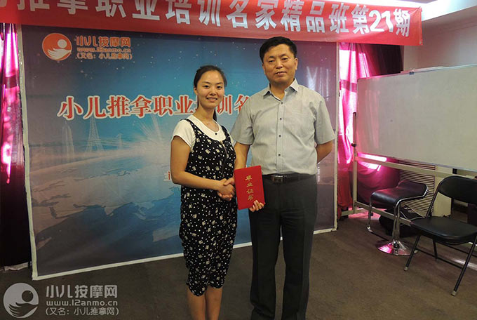 甘肃省中医院小儿推拿医生胥文娟
