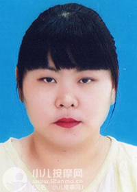 北京大兴小儿推拿师张莹