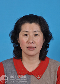 威海小儿推拿师邵丽华