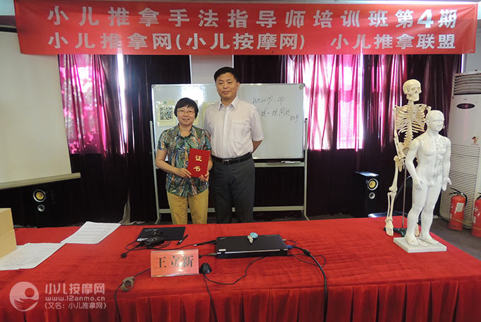 义乌金义诊所小儿推拿师金义
