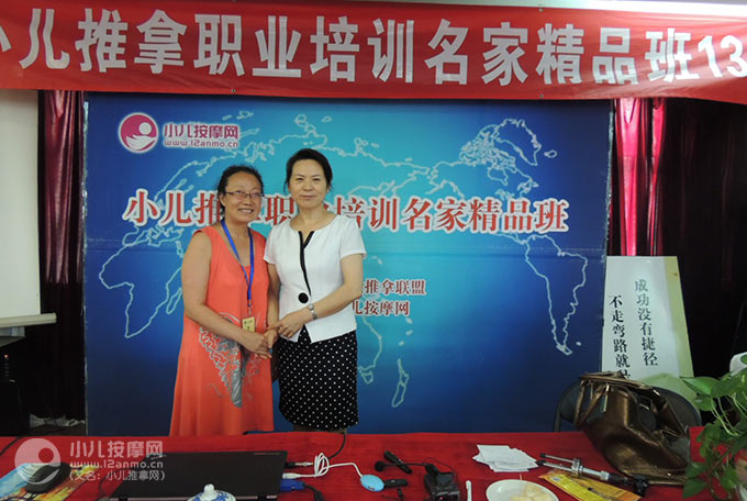 北京小儿推拿师韩玉军