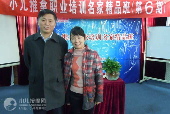 广州春天妈妈儿童脾胃调养中心