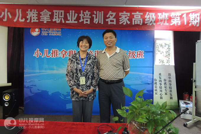 广州春天妈妈儿童脾胃调养中心