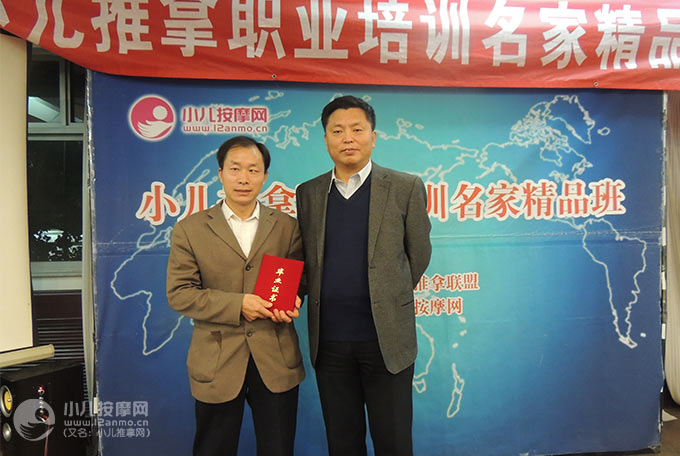 平顶山市易康按摩中心