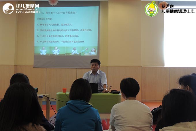 葫芦娃小儿推拿金宝贝公益讲座照片