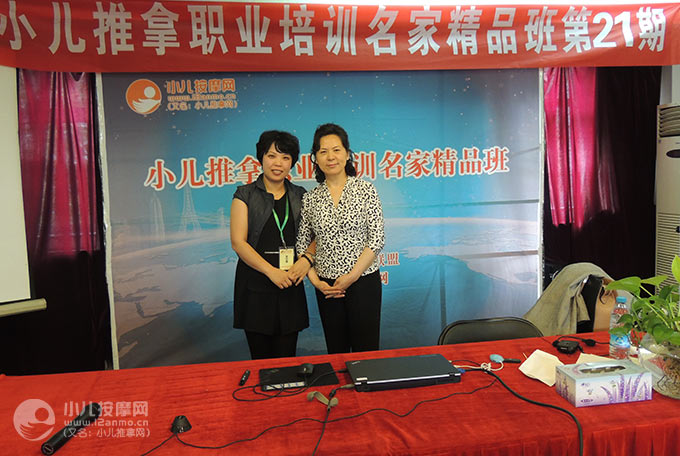 天津妈咪宝贝母婴护理中心小儿推拿师张均霞