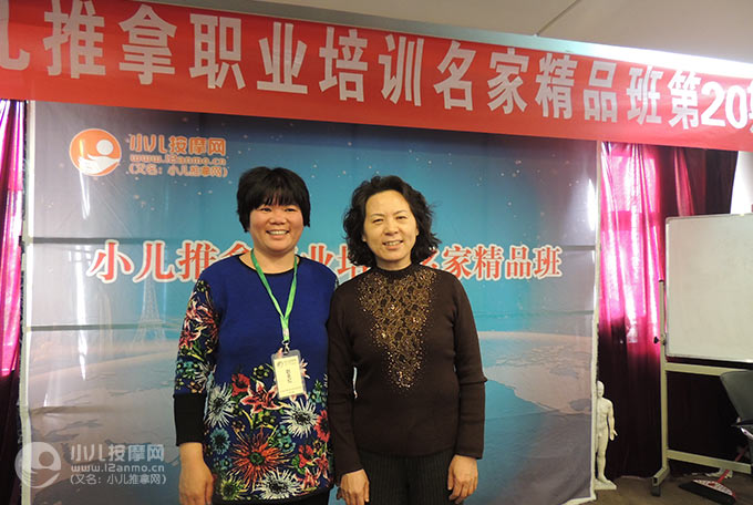 昌平小儿推拿师赵永红