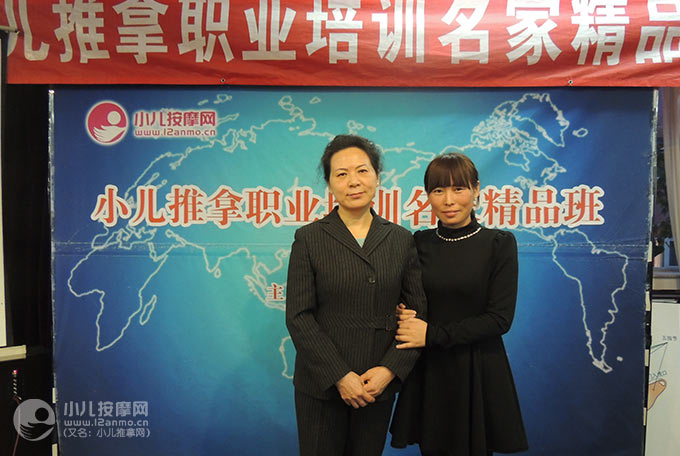 凌源小儿推拿师张艳华