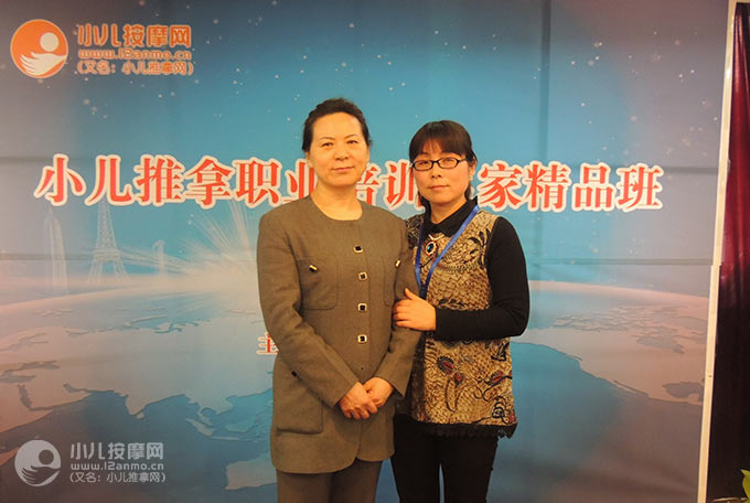 苏州康元堂小儿推拿林益红女士