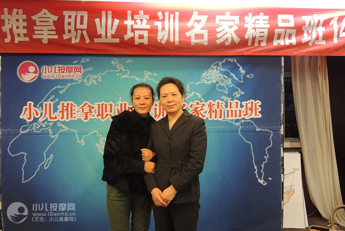上海家宝康小儿推拿宋国花