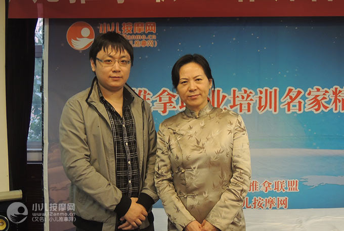 济宁市爱尚小儿推拿