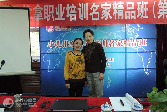 下图:四平市小儿推拿师季敏捷女士