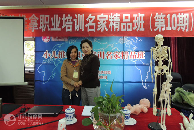 西安小儿推拿师康维