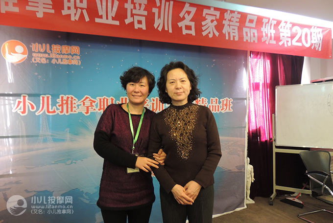 大连慈爱小儿推拿祝锦辉
