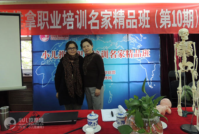 徐州乖宝宝小儿推拿徐丽