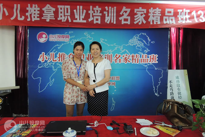 沛县爱宝小儿推拿赵春丽
