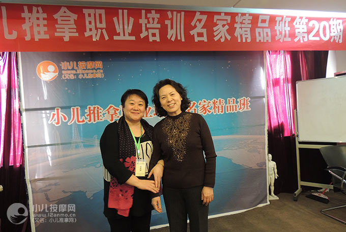 北京通州小儿推拿师任秋珍