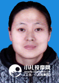 北京市大兴区高级小儿推拿师李春霞