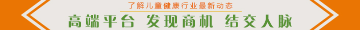 小儿推拿高端平台