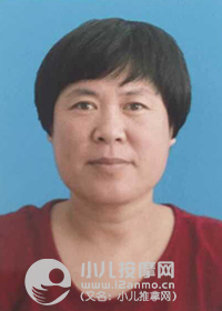 周口高级小儿推拿师胡柳英