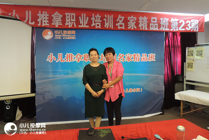 胡柳英与何玉华教授合影