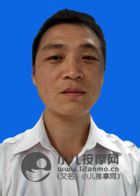 许昌小儿推拿师杨建强