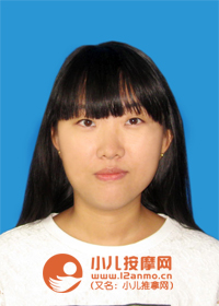抚顺小儿推拿师付双