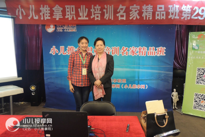 宁夏小儿推拿师李彤
