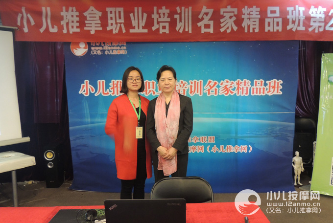 玉溪市小儿推拿师惠红锦