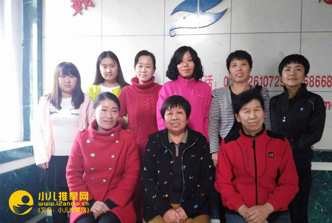 辽宁小儿推拿