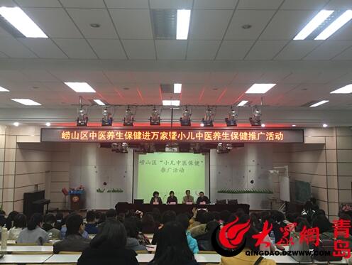 青岛小儿推拿培训