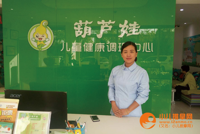 专业小儿推拿