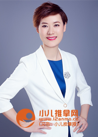 高级小儿推拿师、小儿推拿讲师李玲红